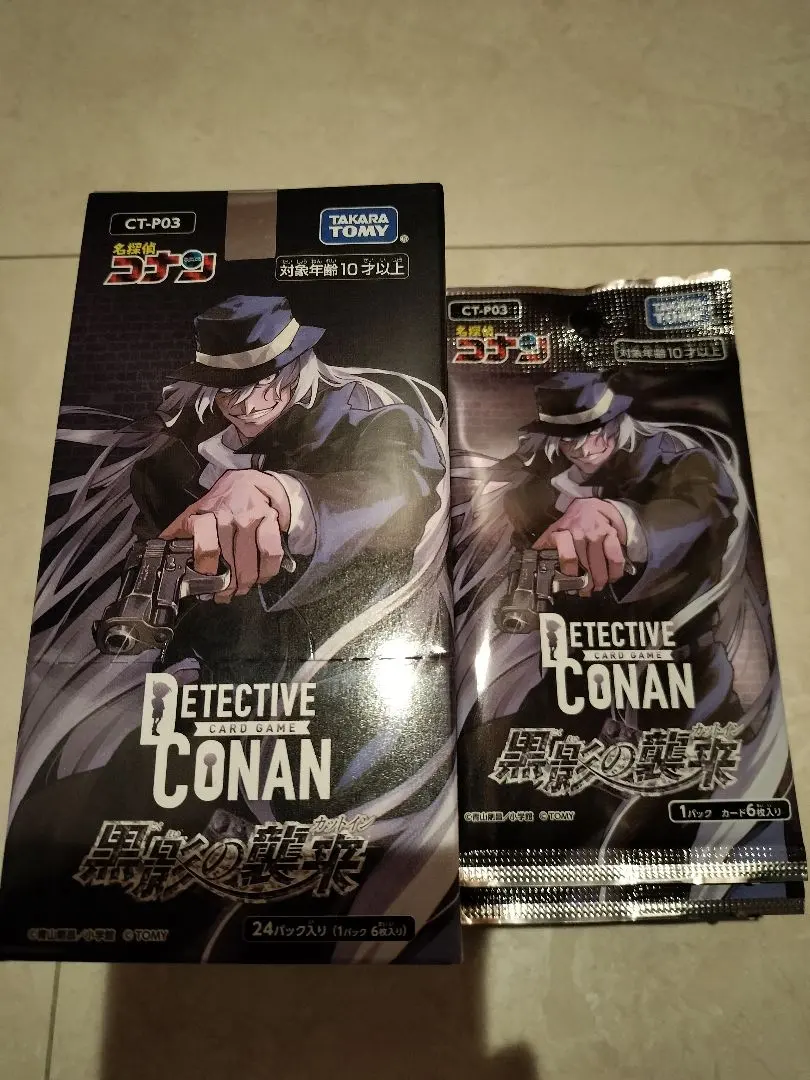 2026年最新】名探偵コナン TCG CT-P03 Case-Booster 03 黒影の襲来