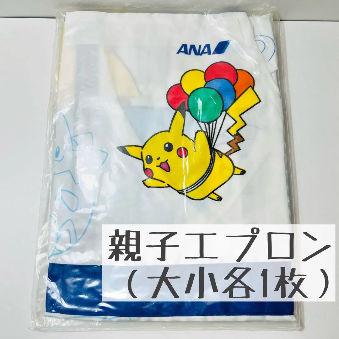 2026年最新】ANA ポケモンエプロンの人気アイテム - メルカリ