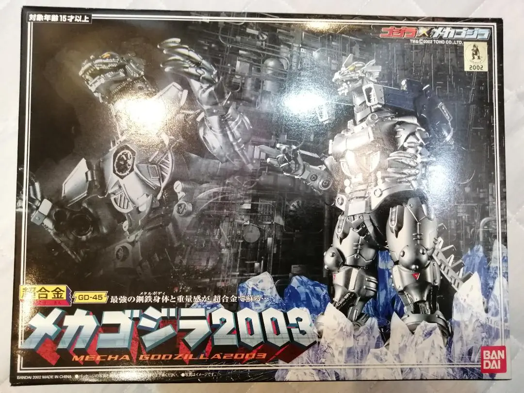 2026年最新】超合金 メカゴジラ2003の人気アイテム - メルカリ