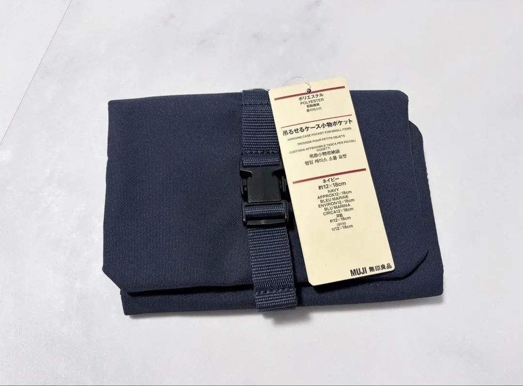 2026年最新】muji 無印良品 吊るせる収納の人気アイテム - メルカリ