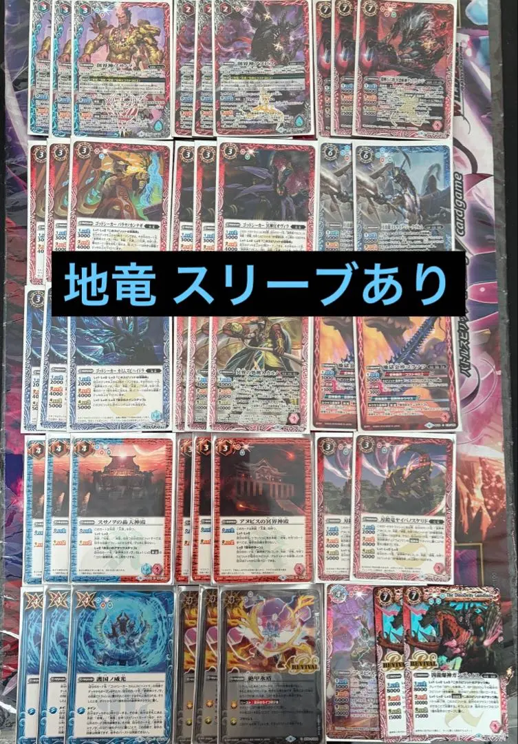 2026年最新】ストライクジークヴルム デッキの人気アイテム - メルカリ