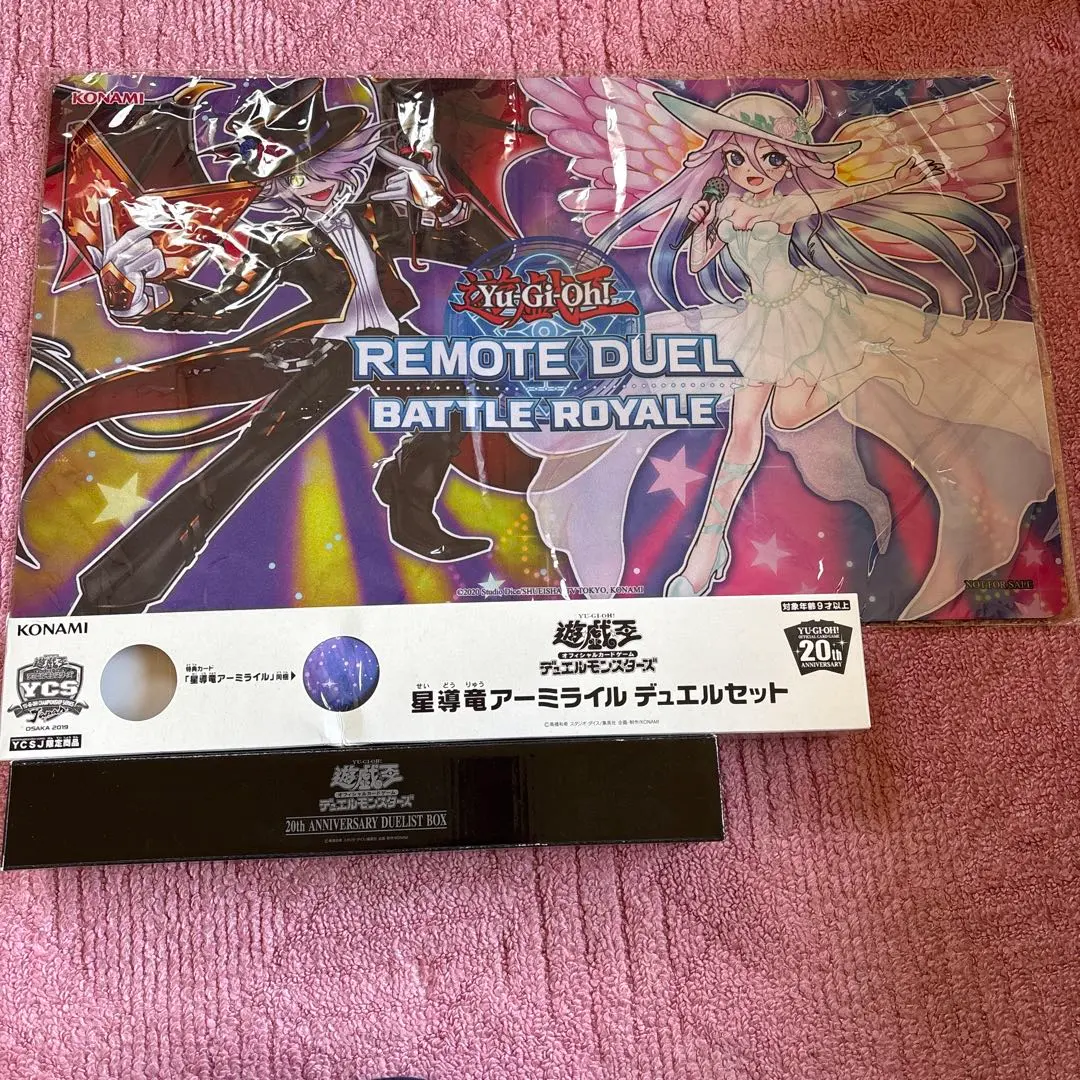 2026年最新】リモートデュエル プレイマットの人気アイテム - メルカリ