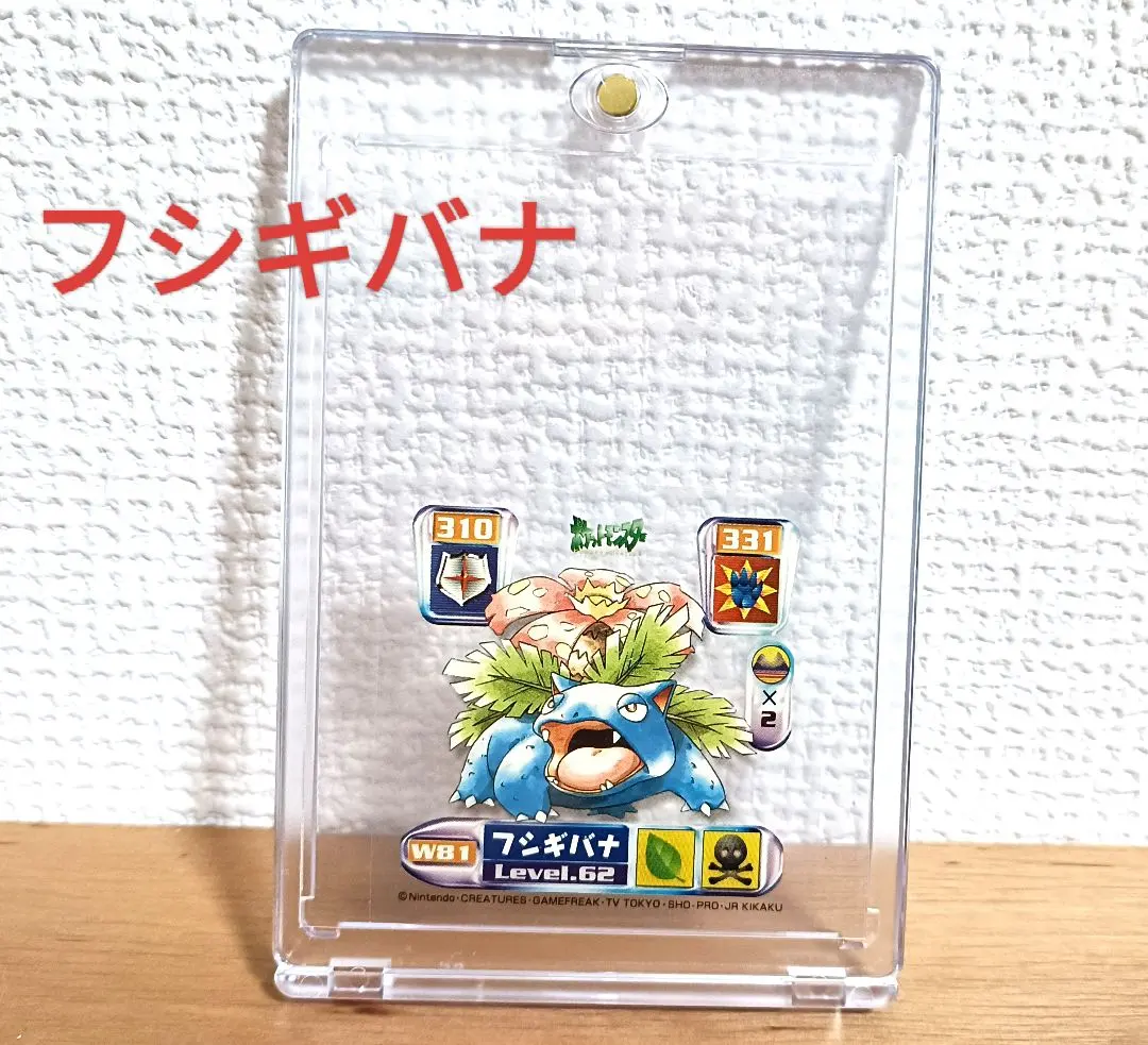 2026年最新】シール烈伝 psaの人気アイテム - メルカリ