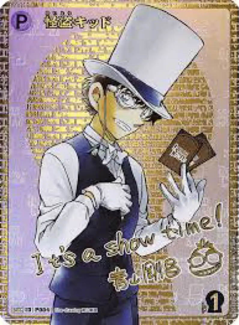 2026年最新】怪盗キッド カード サインの人気アイテム - メルカリ
