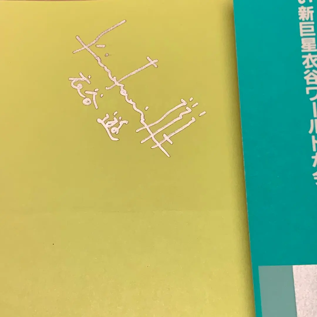 2026年最新】大友克洋 サインの人気アイテム - メルカリ