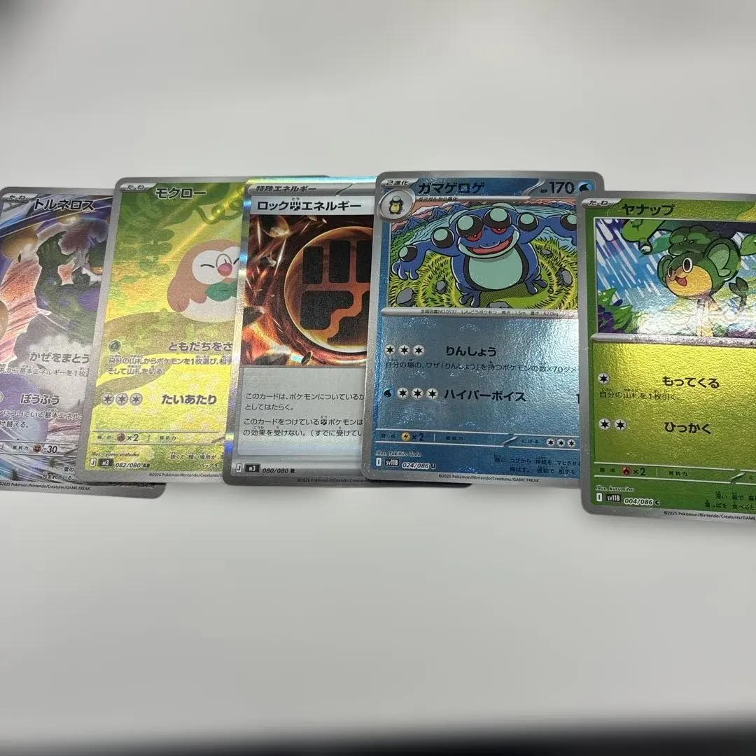 2026年最新】Pokemon Card Game シリーズ：スカーレット&バイオレット