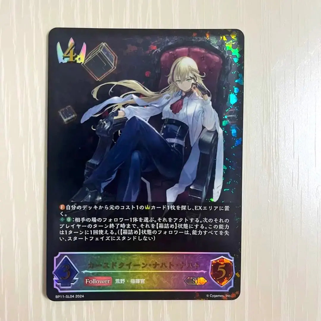 2026年最新】ナハトナハト スリーブの人気アイテム - メルカリ