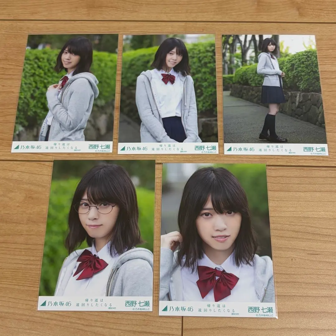 2026年最新】帰り道は遠回りしたくなる 西野七瀬 生写真の人気アイテム