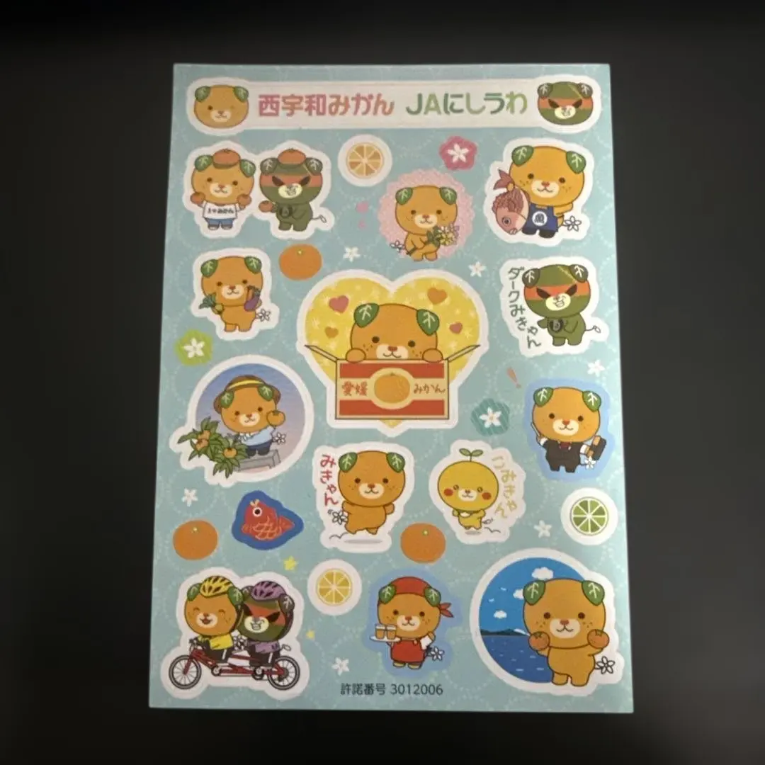 2026年最新】みきゃん クリアファイルの人気アイテム - メルカリ