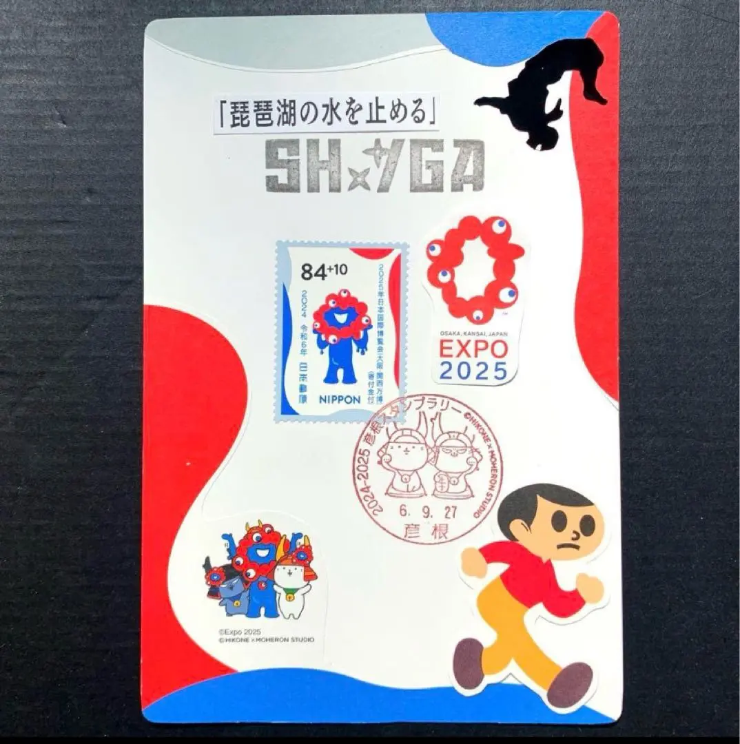 2026年最新】2025年日本国際博覧会特印の人気アイテム - メルカリ