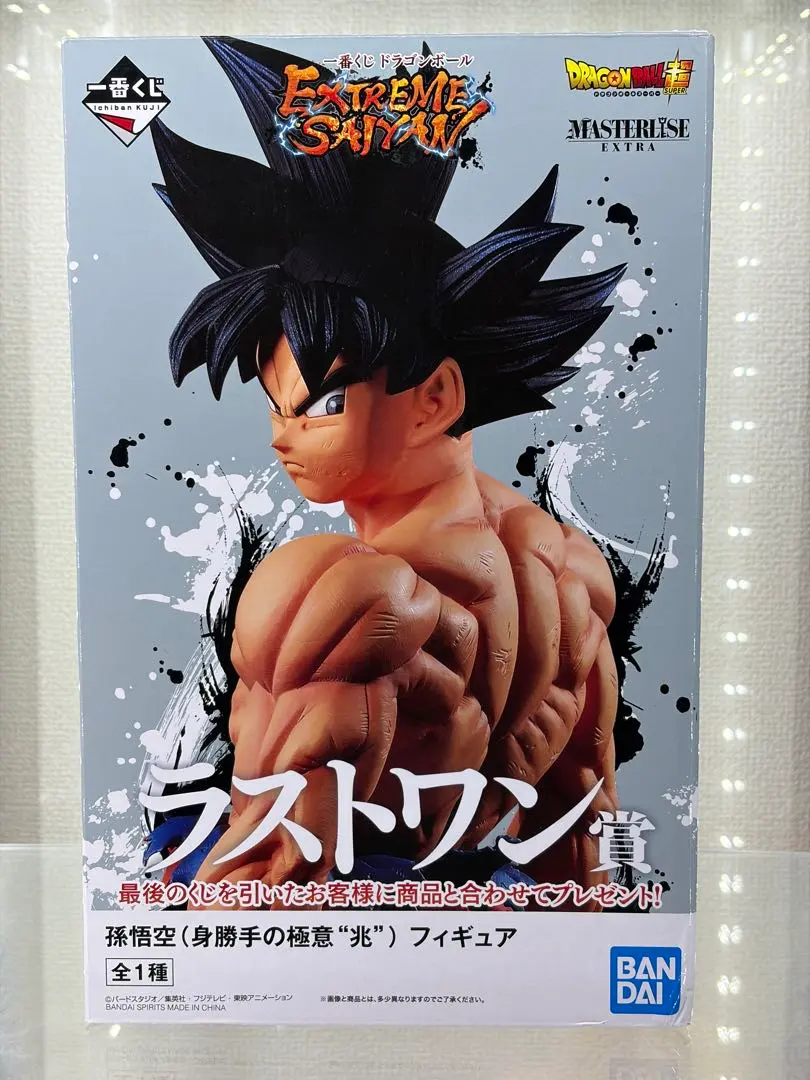 2026年最新】extreme saiyan ラストワンの人気アイテム - メルカリ