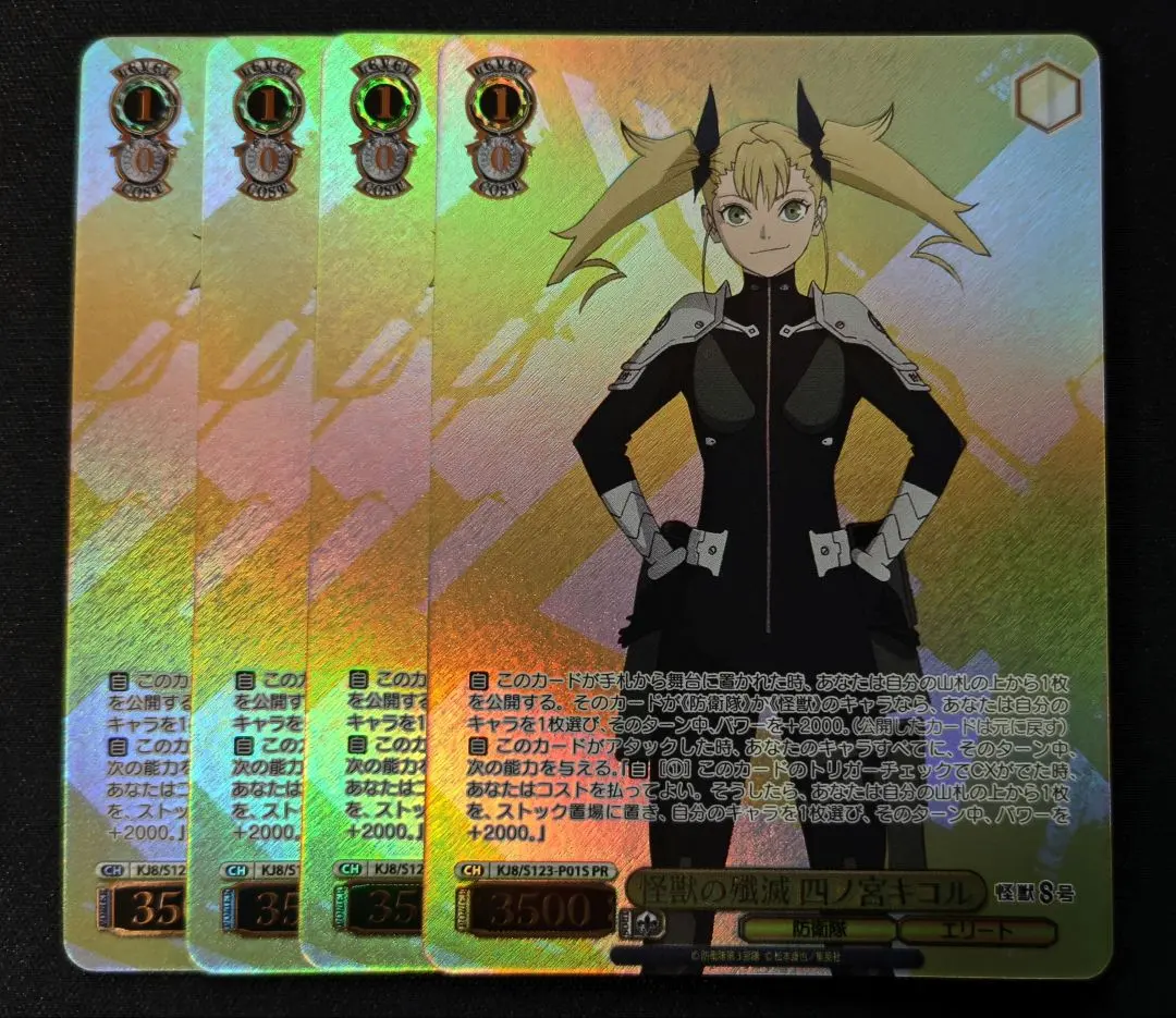 2026年最新】四ノ宮キコル パラレルの人気アイテム - メルカリ