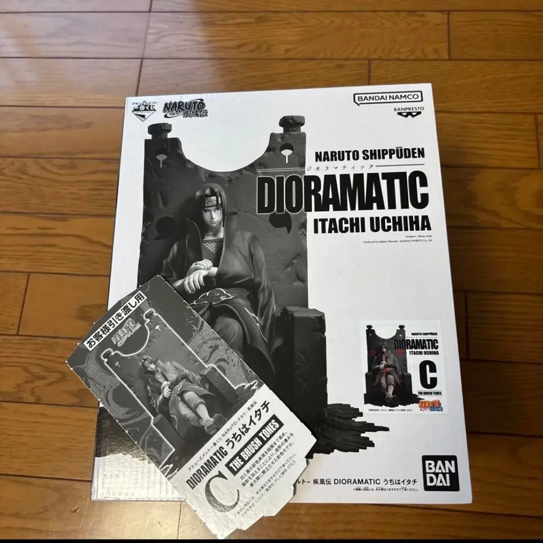 2026年最新】dioramatic イタチ c賞の人気アイテム - メルカリ