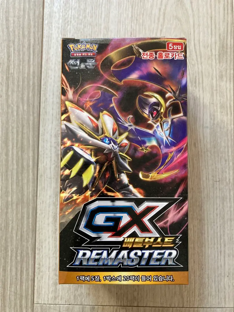 2026年最新】gxバトルブースト box 未開封の人気アイテム - メルカリ