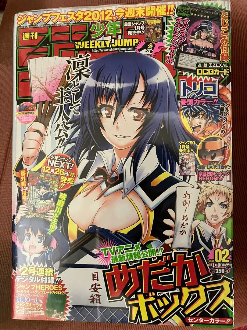 2026年最新】マジマジマジシャンギャル 未開封の人気アイテム - メルカリ