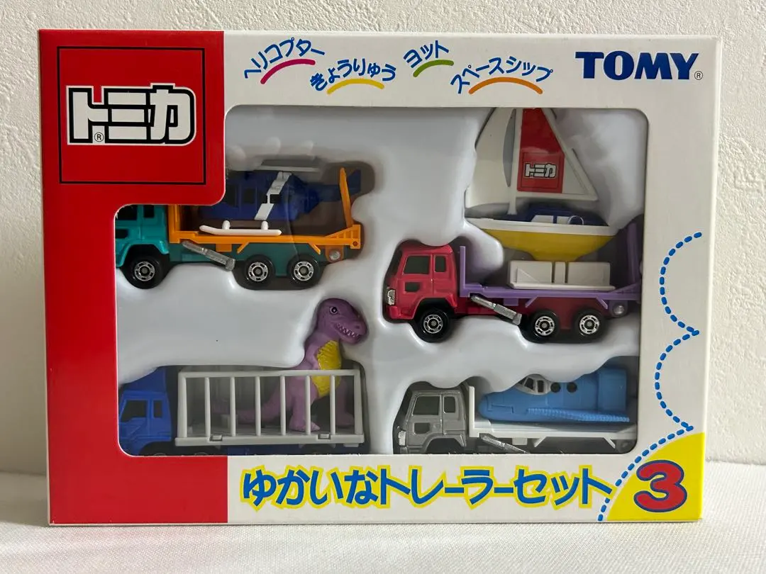 2026年最新】トミカ ゆかいなトレーラーセット 25周年限定スペシャルの
