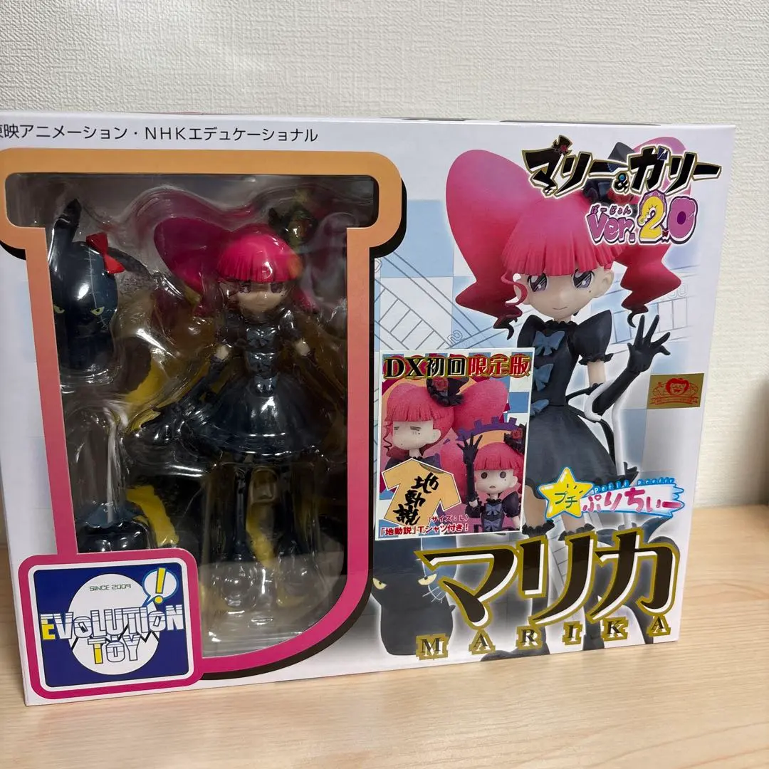 2026年最新】マリー&ガリー フィギュアの人気アイテム - メルカリ