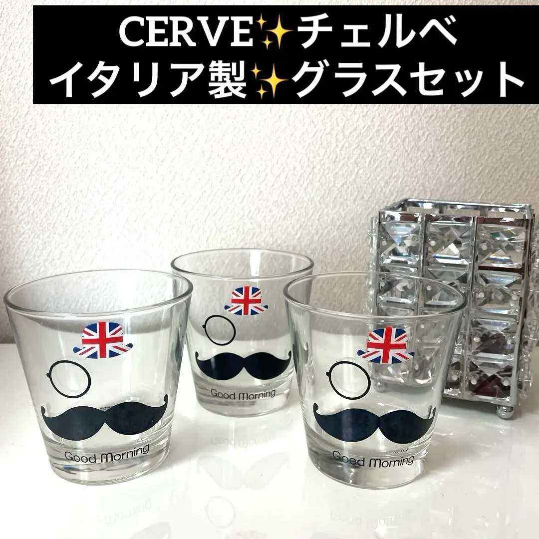 2026年最新】CERVEグラスの人気アイテム - メルカリ