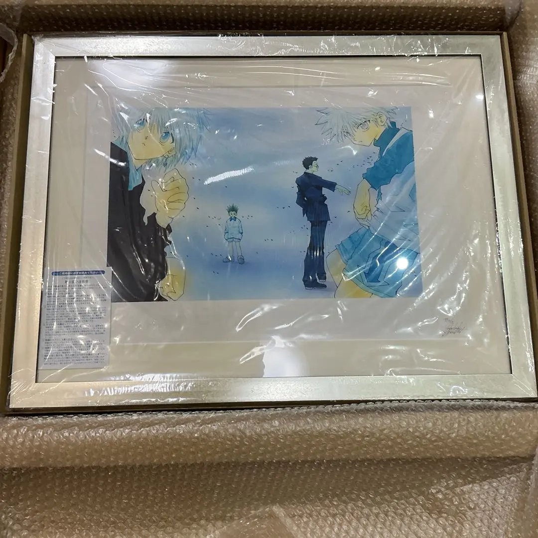 2026年最新】額装 hunter×hunterの人気アイテム - メルカリ