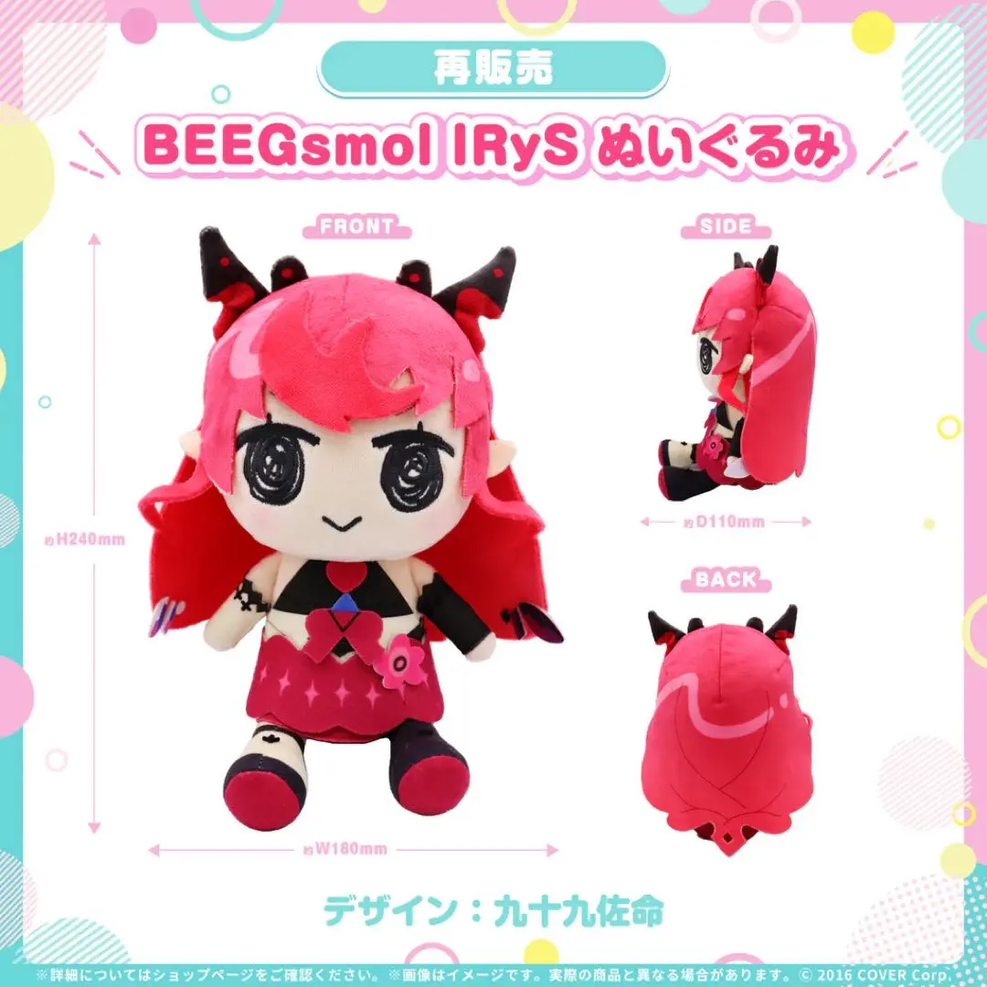 2026年最新】ホロライブ en beegsmolの人気アイテム - メルカリ