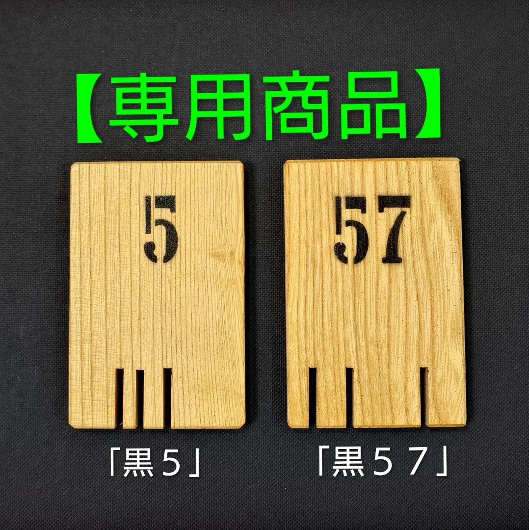2026年最新】下駄箱 銭湯の人気アイテム - メルカリ