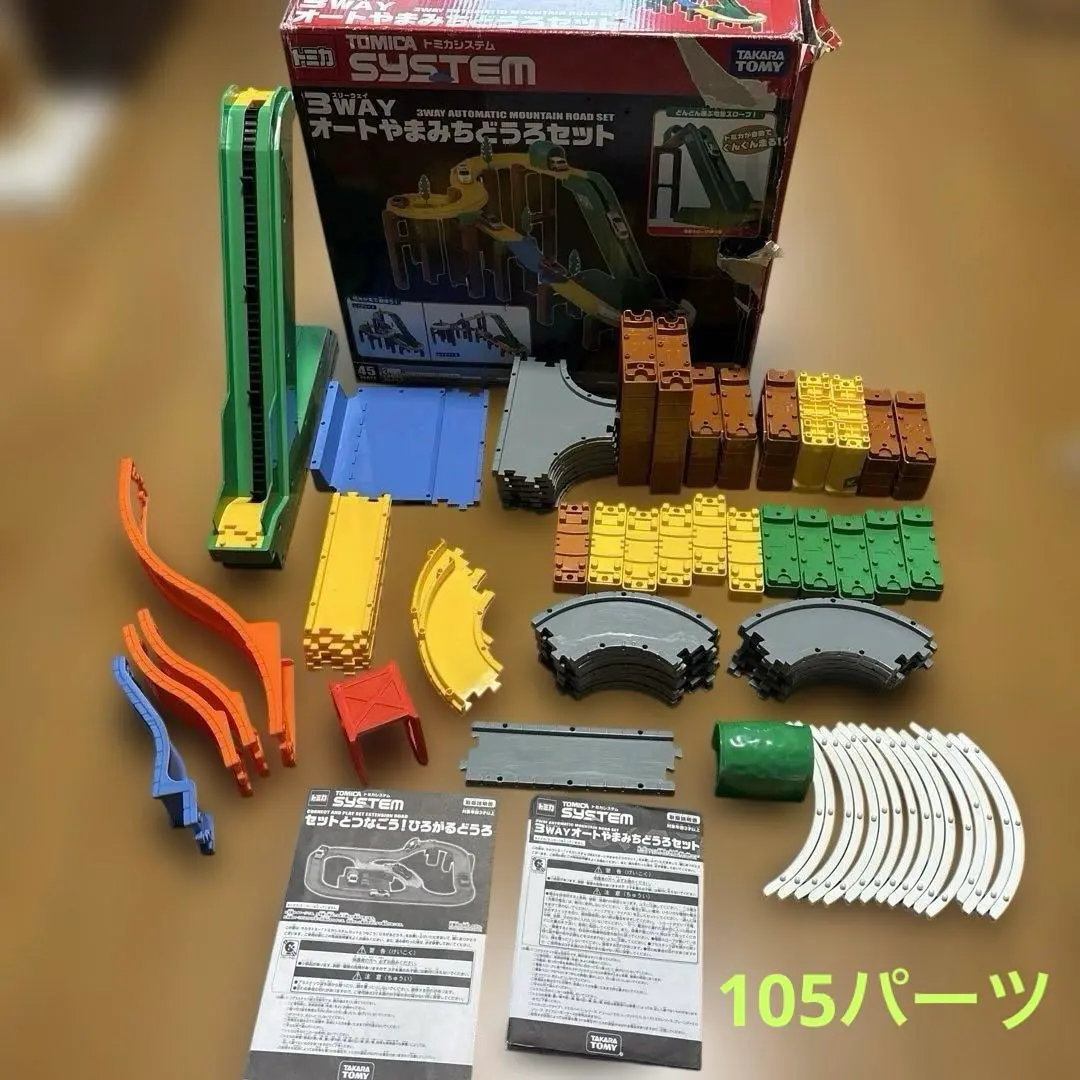 2026年最新】トミカ トミカシステム ジャンプどうろセットの人気