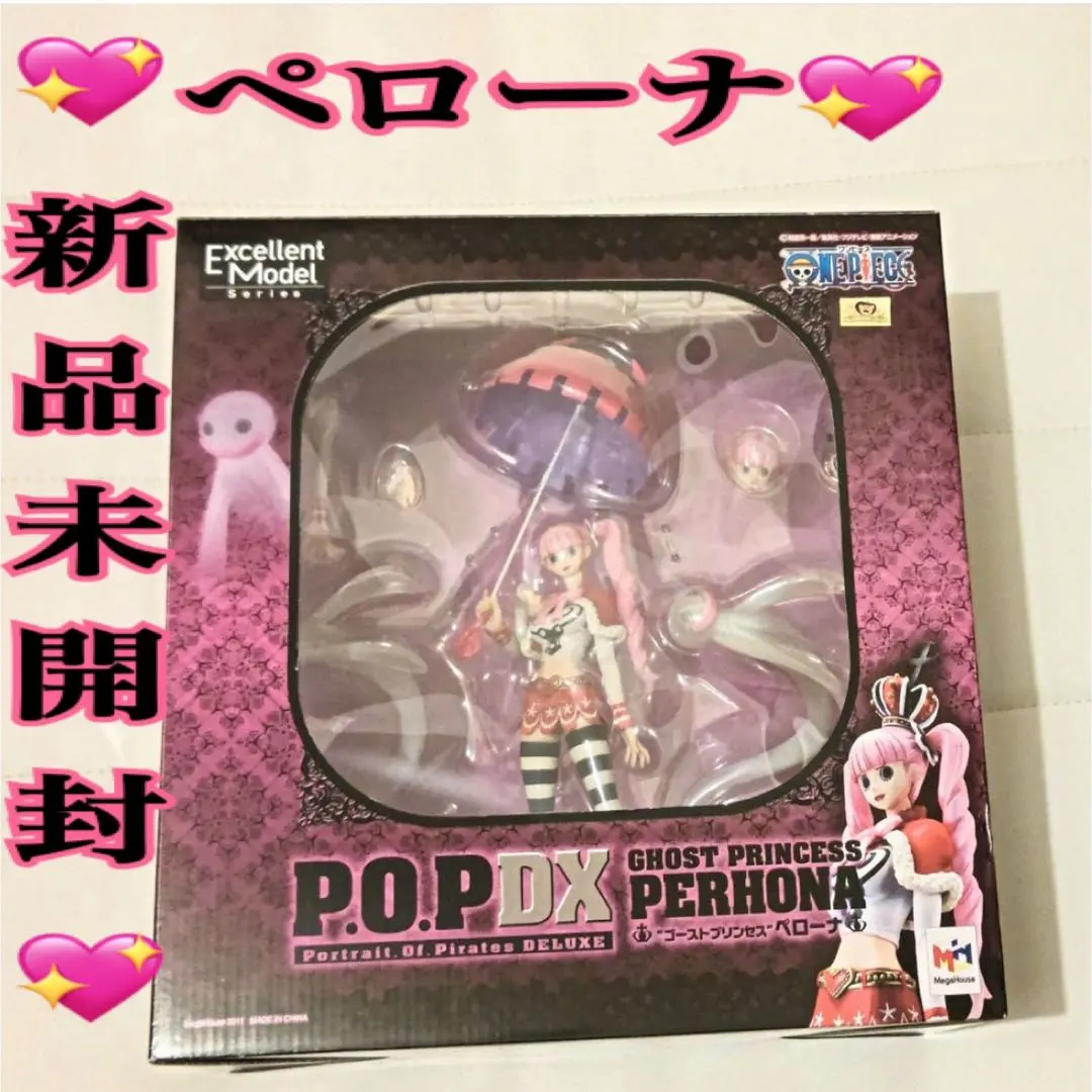 2026年最新】pop dx ペローナの人気アイテム - メルカリ