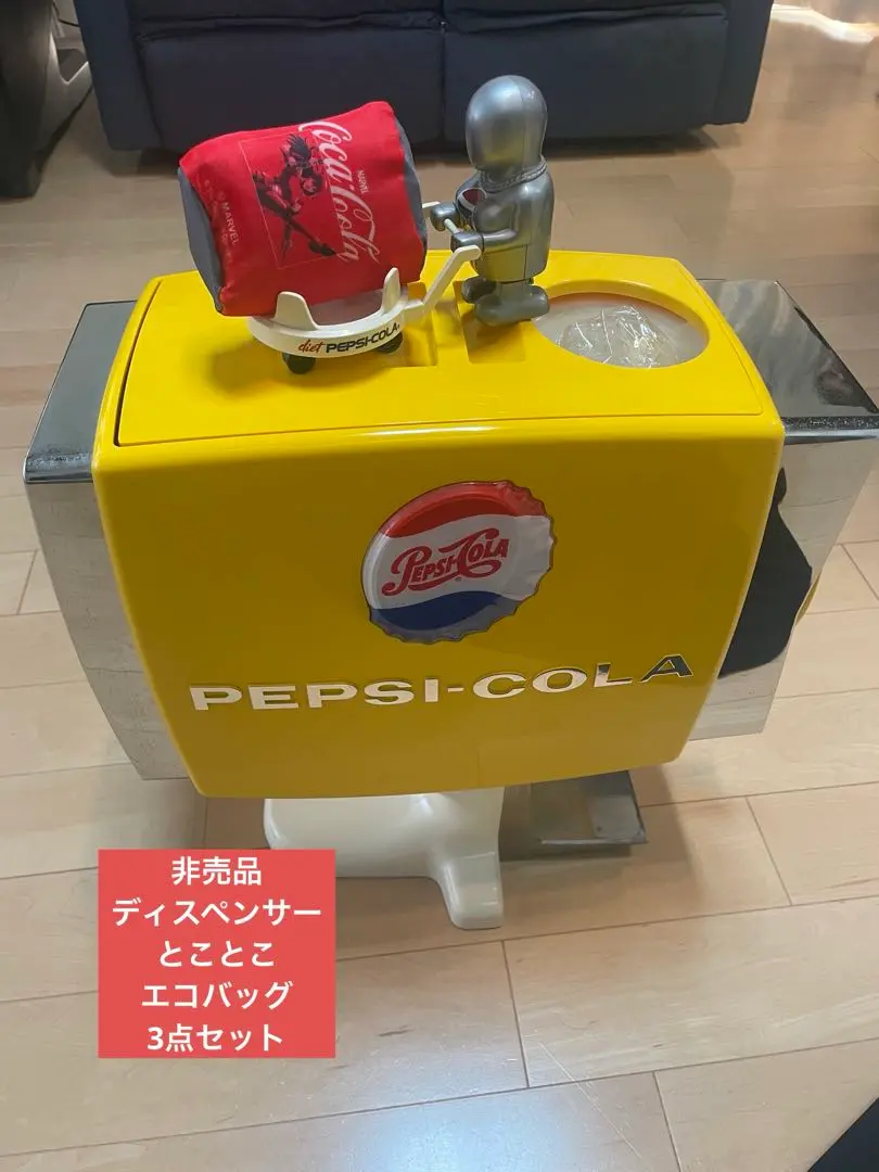 2026年最新】ペプシ トコトコの人気アイテム - メルカリ
