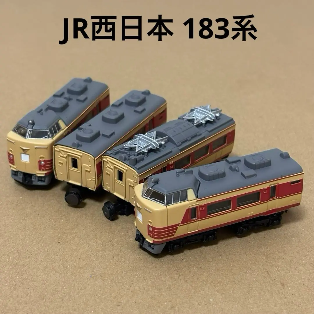 2026年最新】bトレ 183系の人気アイテム - メルカリ