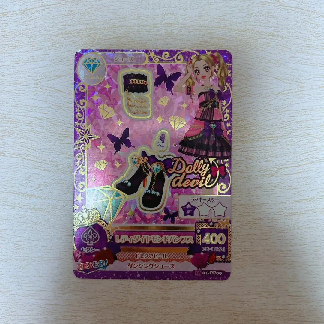 2026年最新】アイカツ レディダイヤモンドの人気アイテム - メルカリ