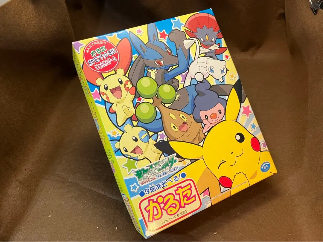 2026年最新】ポケットモンスター アドバンスジェネレーション かるたの