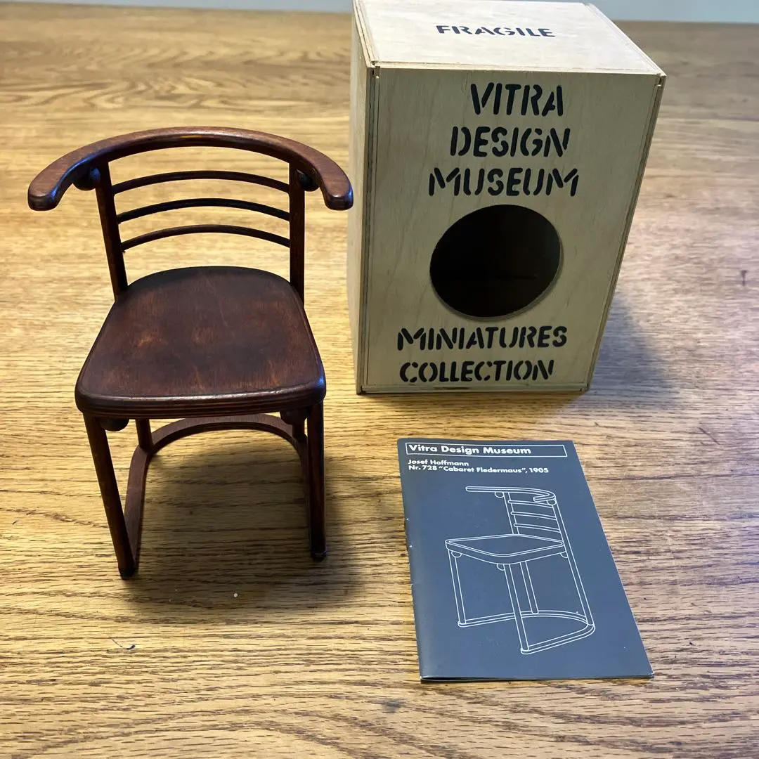 2026年最新】ミニチュア vitraの人気アイテム - メルカリ