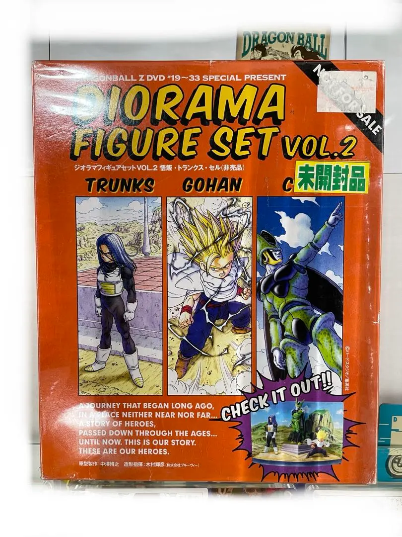 2026年最新】ドラゴンボール ジオラマフィギュア dvd購入特典