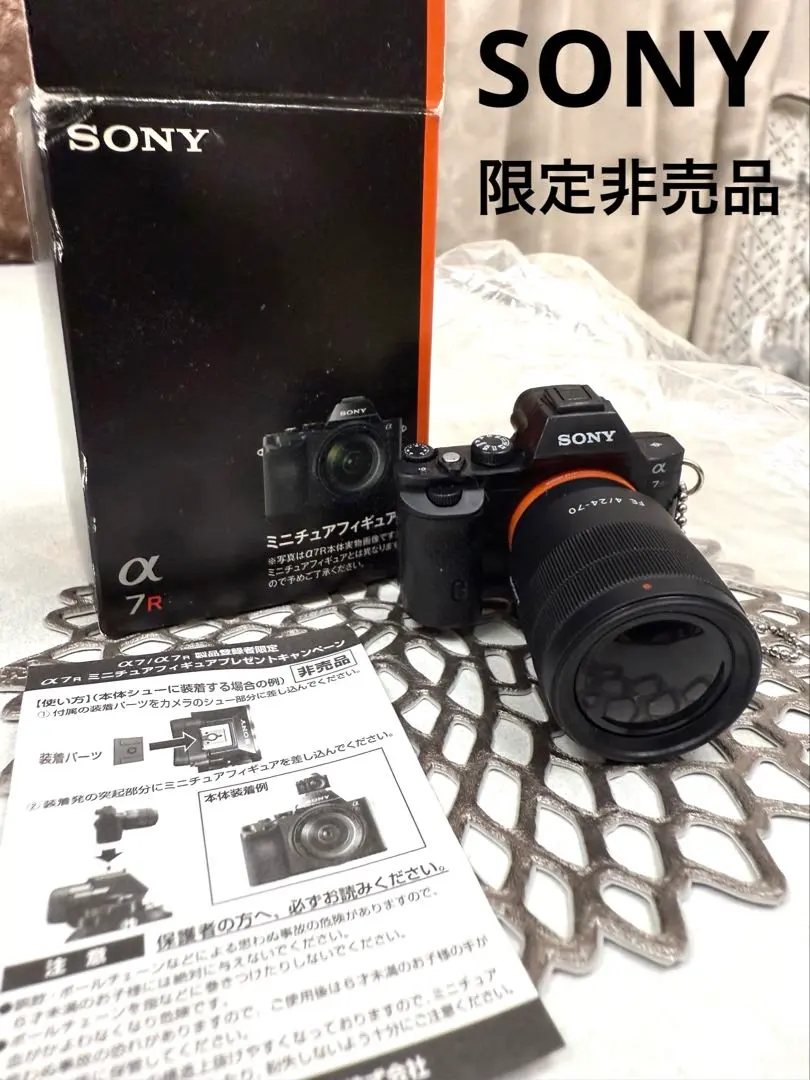 2026年最新】α7 ミニチュアの人気アイテム - メルカリ