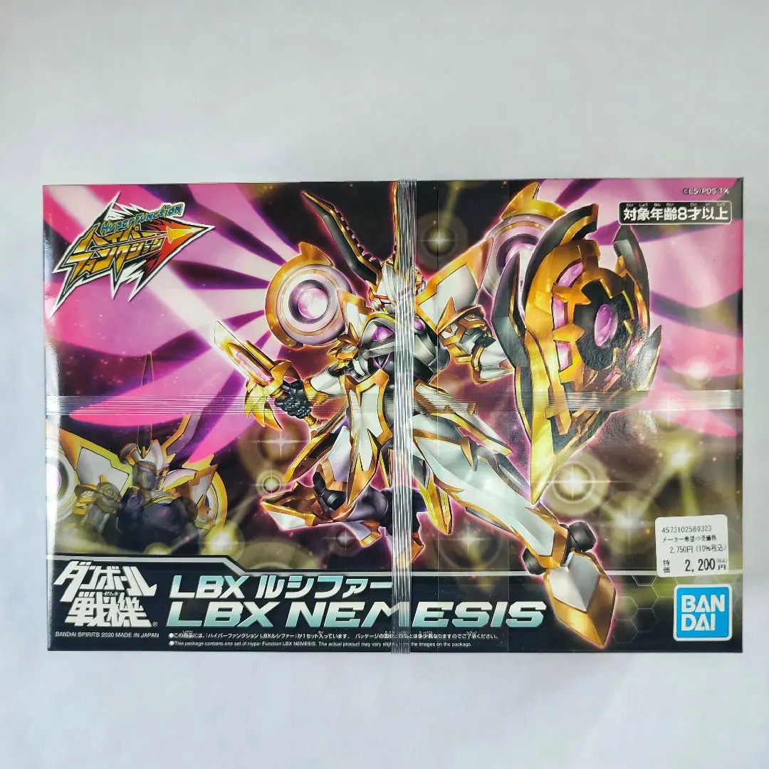 2026年最新】lbx ルシファの人気アイテム - メルカリ
