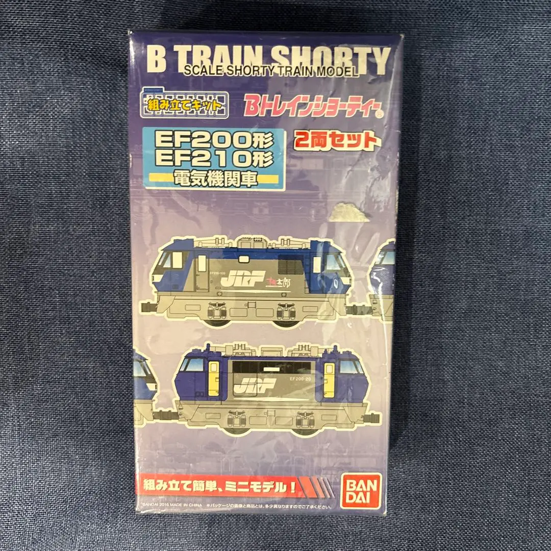 2026年最新】Bトレ EF210の人気アイテム - メルカリ