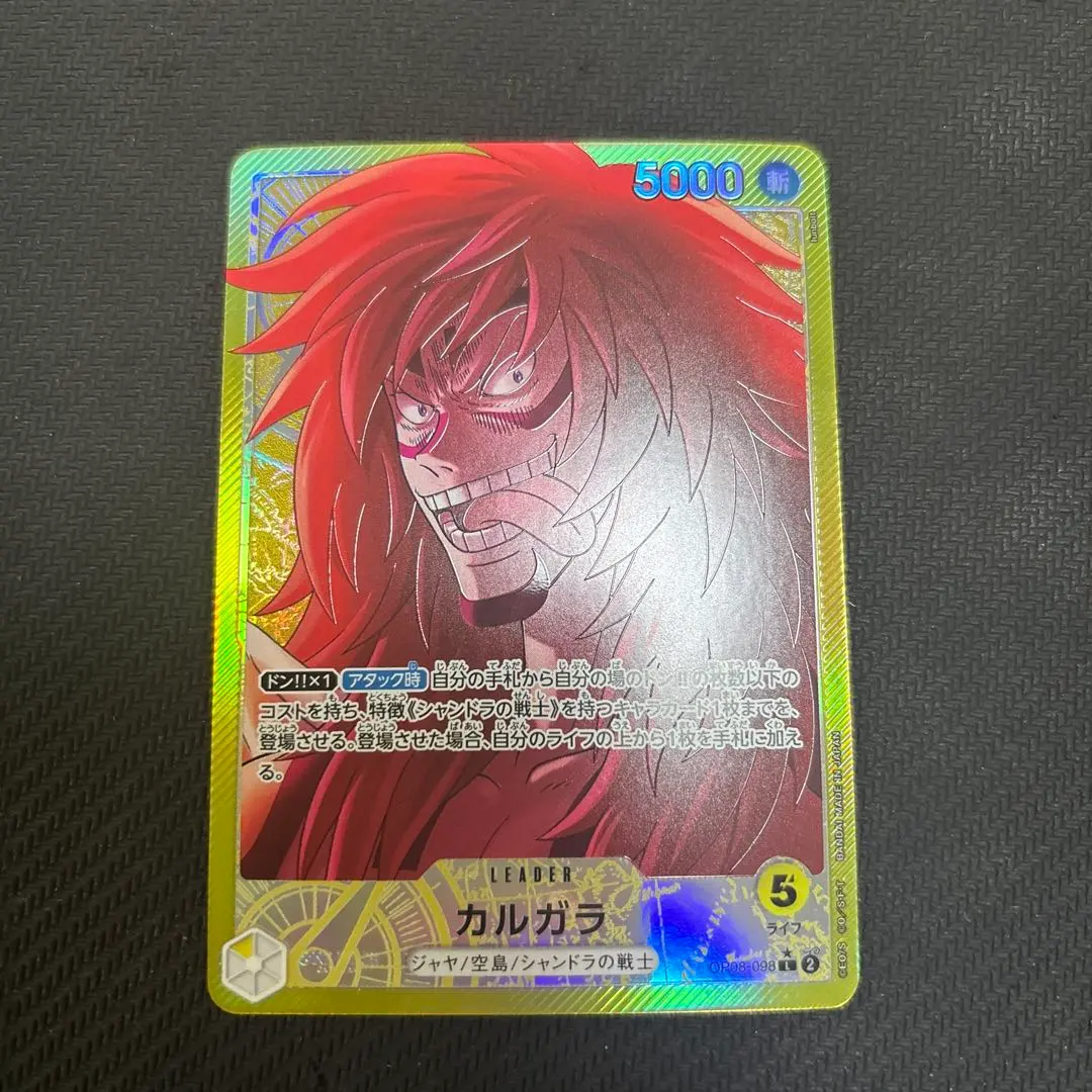 2026年最新】カルガラ l パラレルの人気アイテム - メルカリ