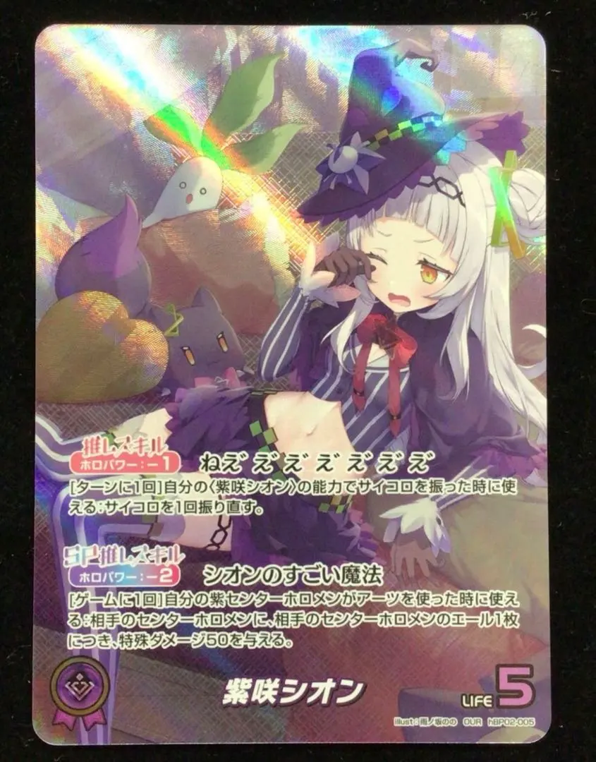 2026年最新】紫咲シオン ourの人気アイテム - メルカリ