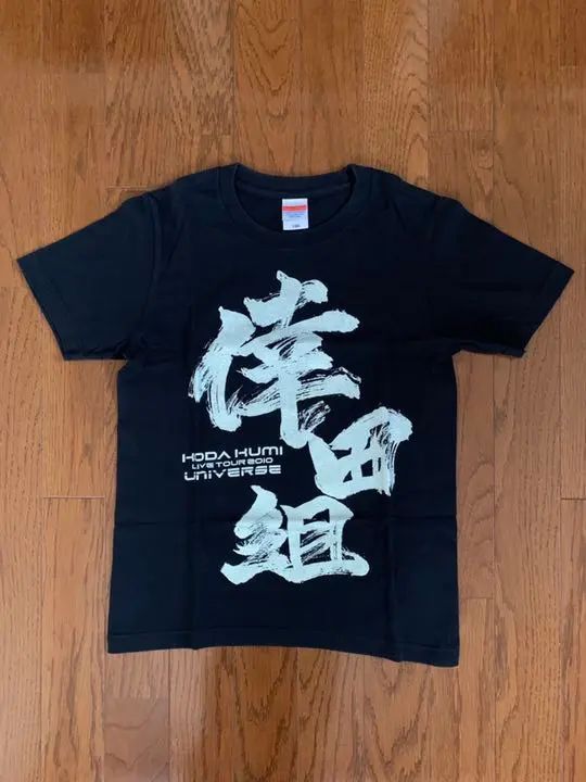 2026年最新】倖田來未 Tシャツ xlの人気アイテム - メルカリ
