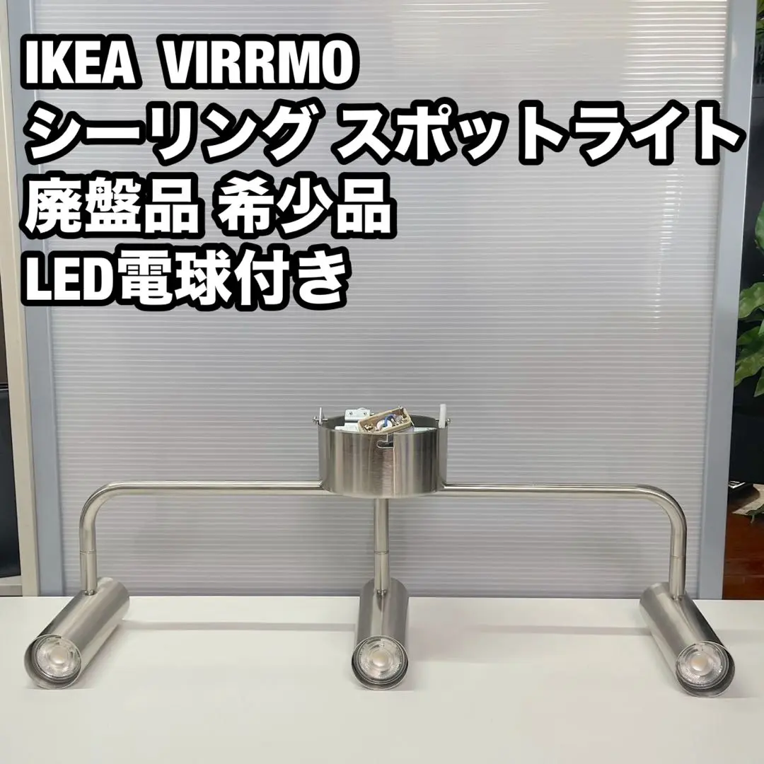 2026年最新】VIRRMOの人気アイテム - メルカリ