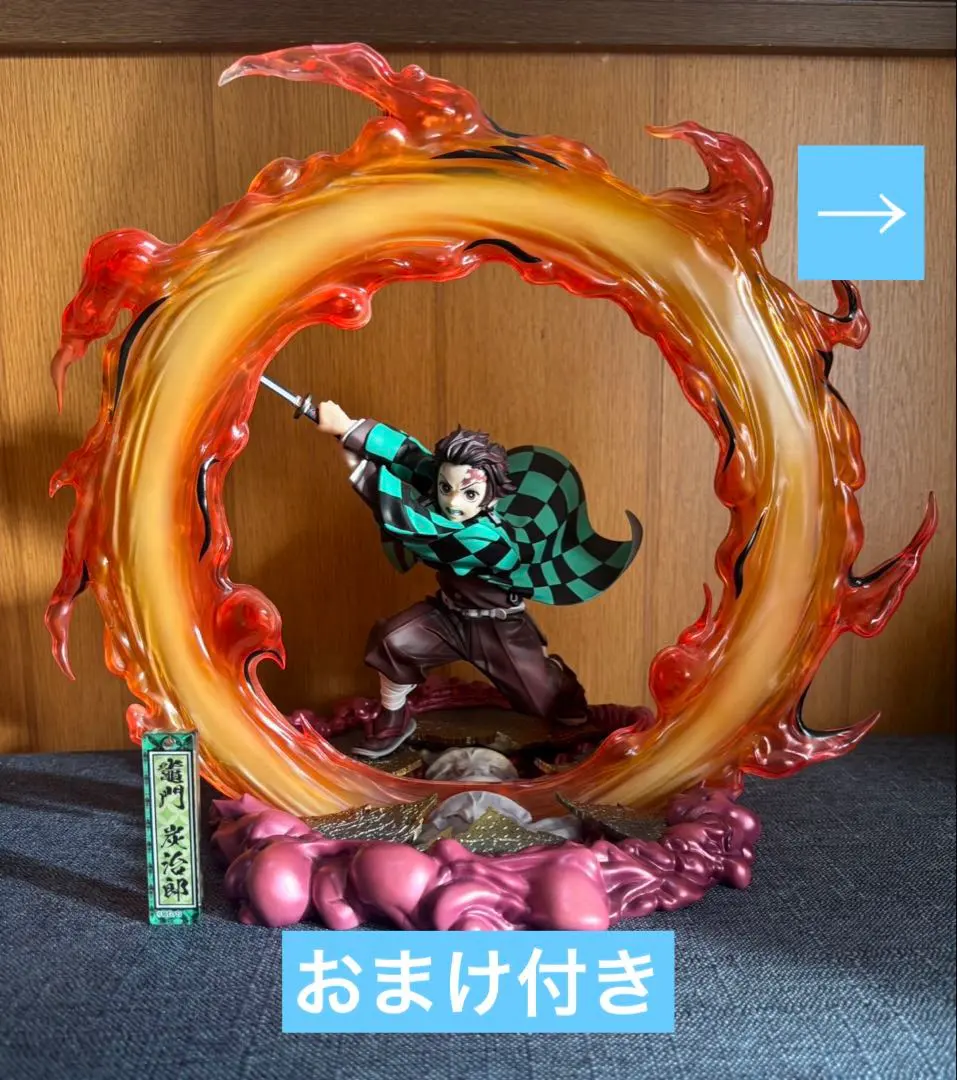 2026年最新】竈門炭治郎 ヒノカミ神楽 碧羅の天の人気アイテム - メルカリ