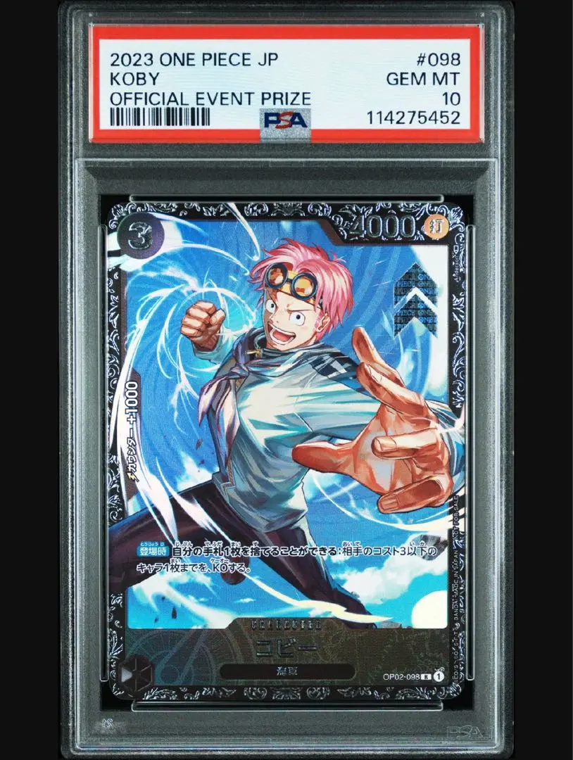 2026年最新】コビー フラッグシップ psa10の人気アイテム - メルカリ
