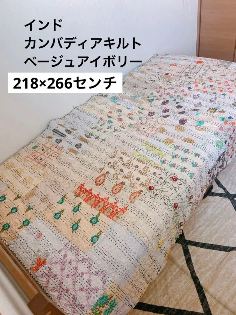 2026年最新】カンバディアキルトの人気アイテム - メルカリ