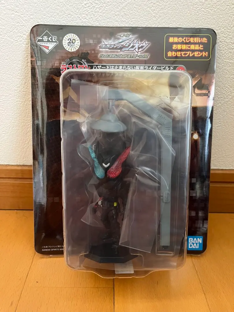 2026年最新】ラストワン 仮面ライダービルドの人気アイテム - メルカリ