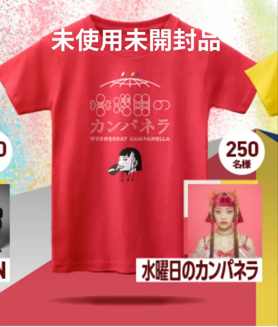 2026年最新】シャツ 水曜日のカンパネラの人気アイテム - メルカリ