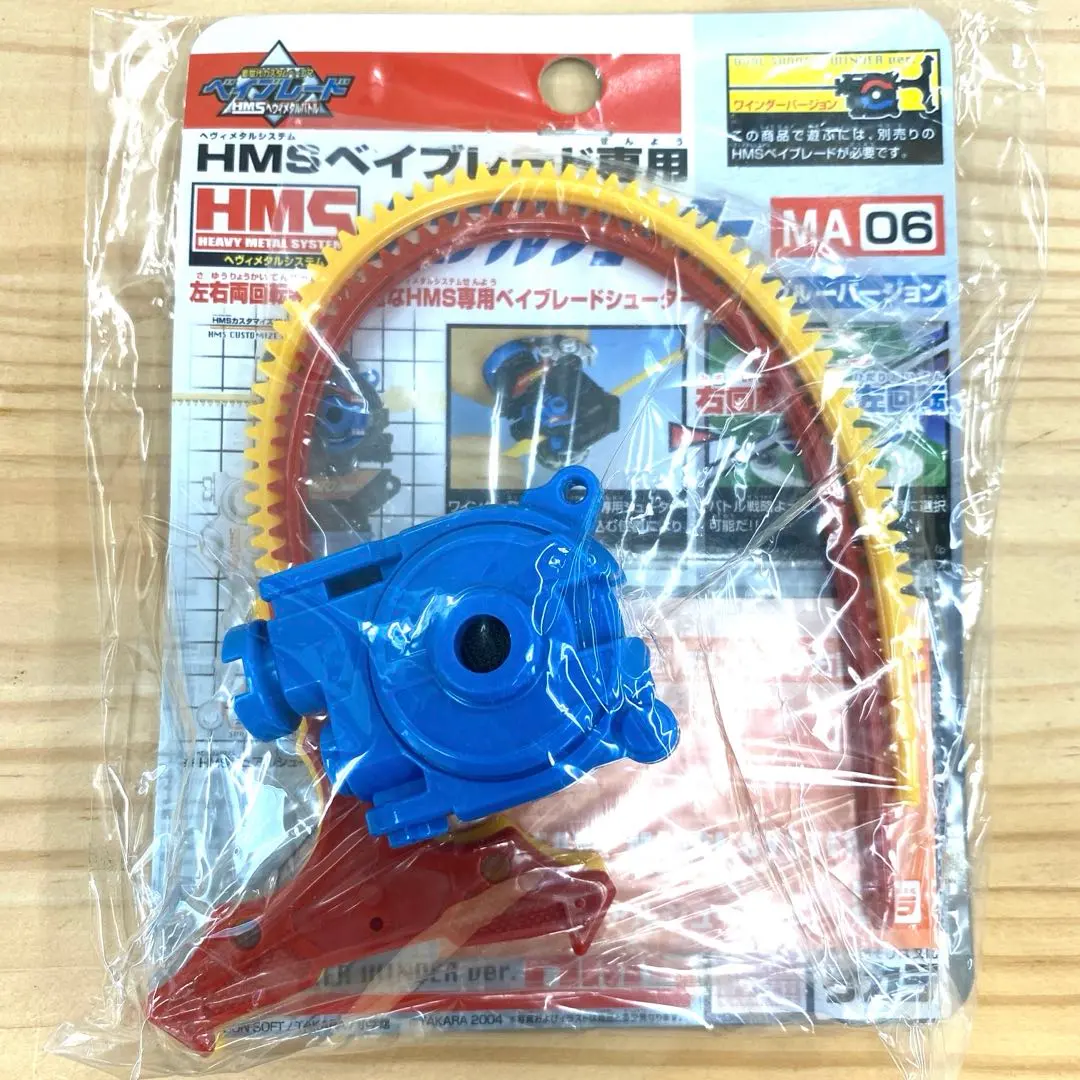 2026年最新】hms シューターの人気アイテム - メルカリ