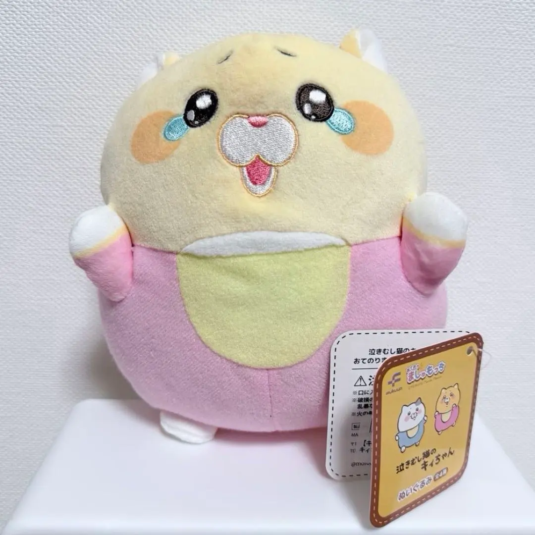 2026年最新】泣きむし猫のキィちゃん ぬいぐるみの人気アイテム - メルカリ