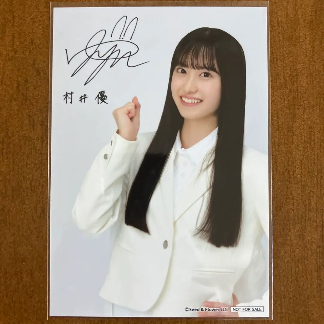 2026年最新】村井優 サインの人気アイテム - メルカリ