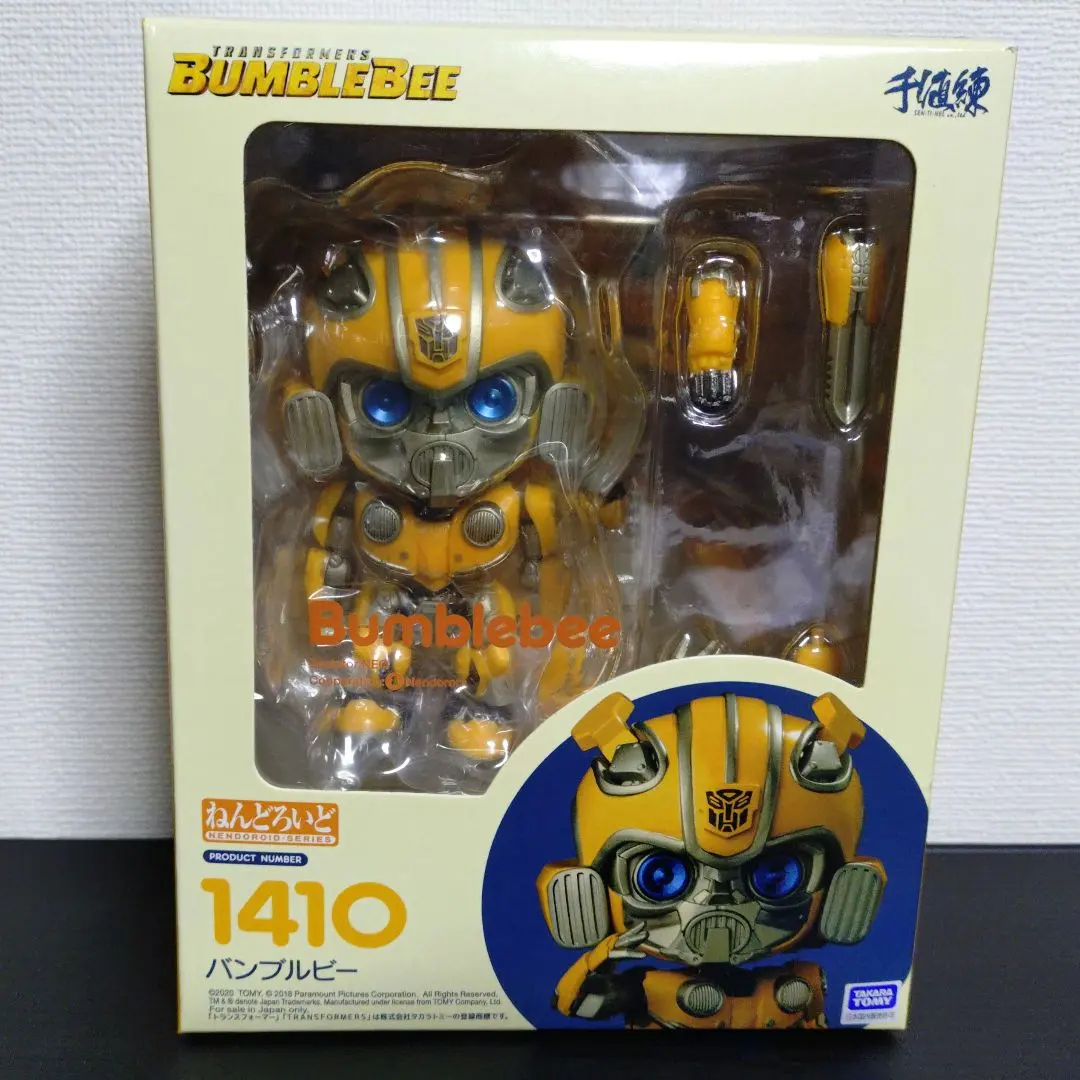 2026年最新】バンブルビー ねんどろいどの人気アイテム - メルカリ