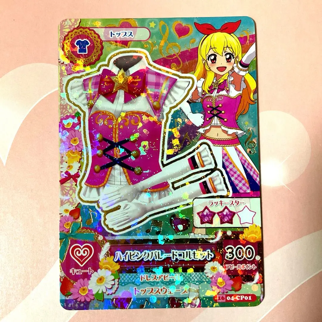 2026年最新】ハイピンクパレードコルセットの人気アイテム - メルカリ